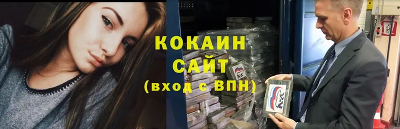 COCAIN Колумбийский  Набережные Челны 